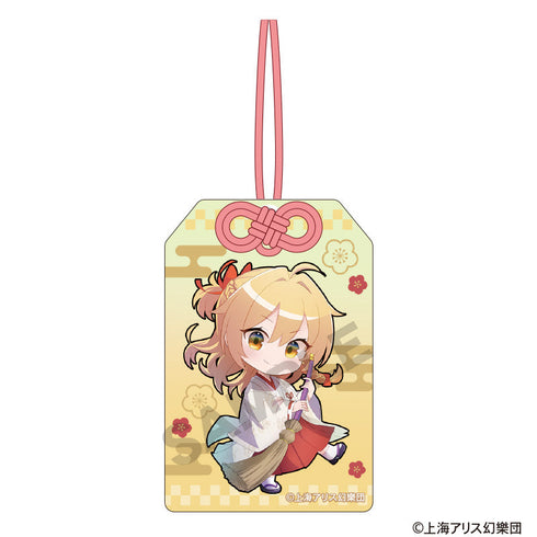 『東方Project』お守り風アクリルキーホルダー 霧雨魔理沙 ミニキャラ 博麗神社初詣